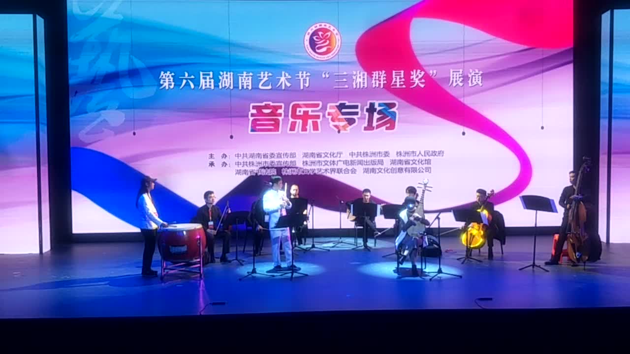 戏剧作品：《湘语》