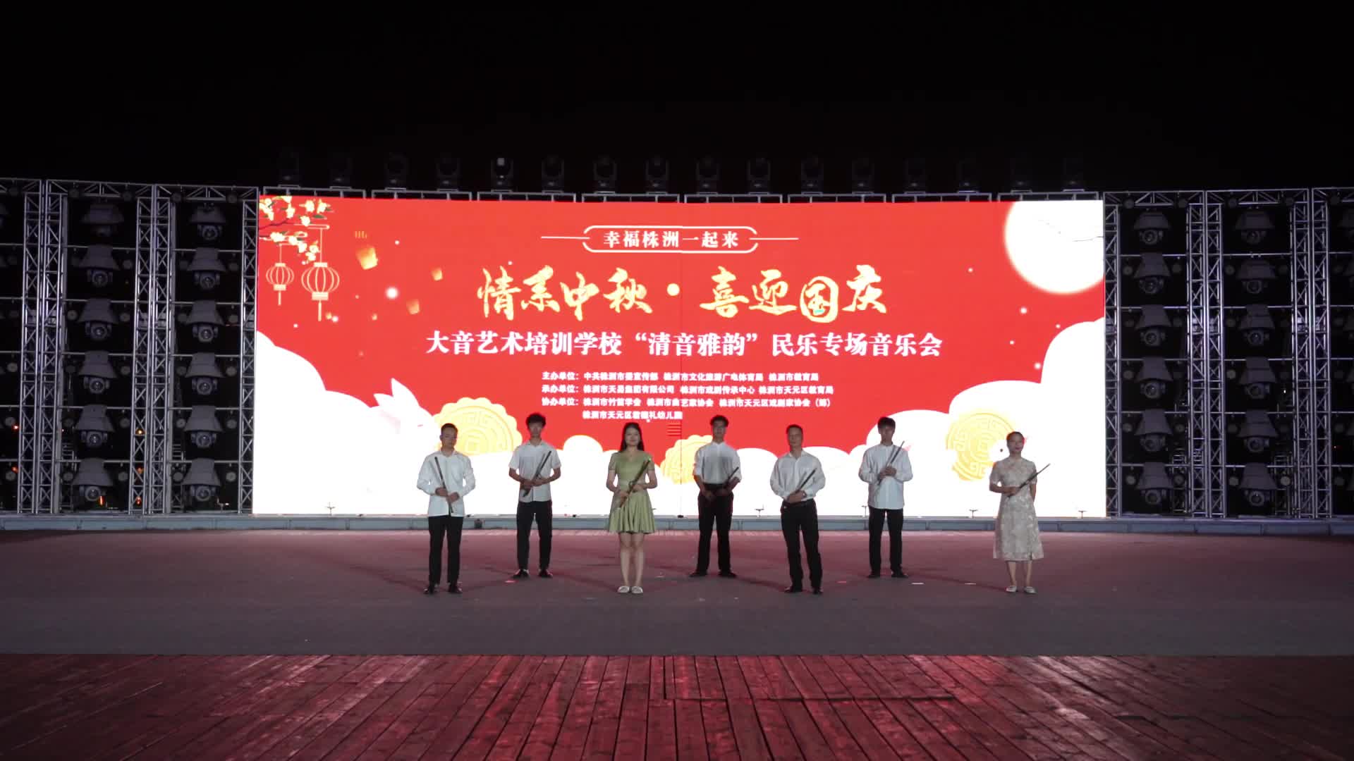 戏剧作品：《春到湘江 竹笛齐奏》