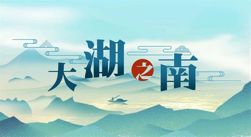大湖之南丨以质促变 迈向“质量强省”