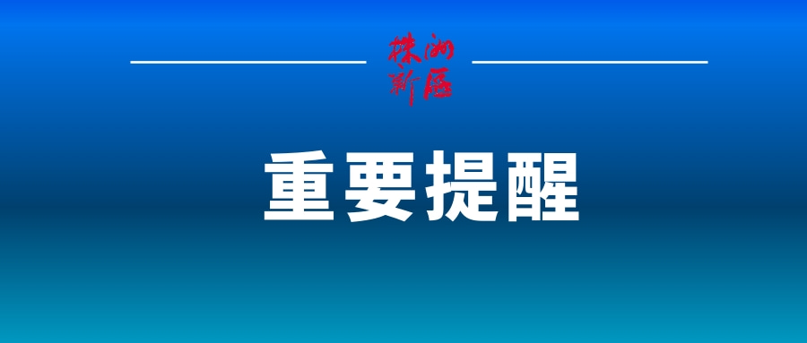 森林火灾如何防？这些知识要记牢
