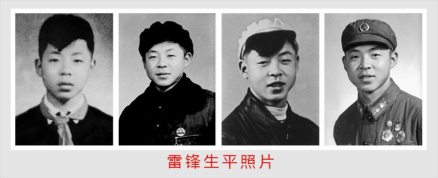 【“锋”一样的少年】长大后，我就成了你